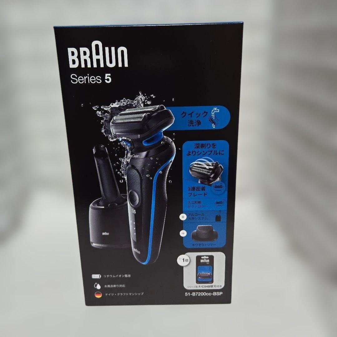 ペ*マ様 未開封　未使用　新品　ブラウン メンズシェーバー シリーズ5　電気シェ