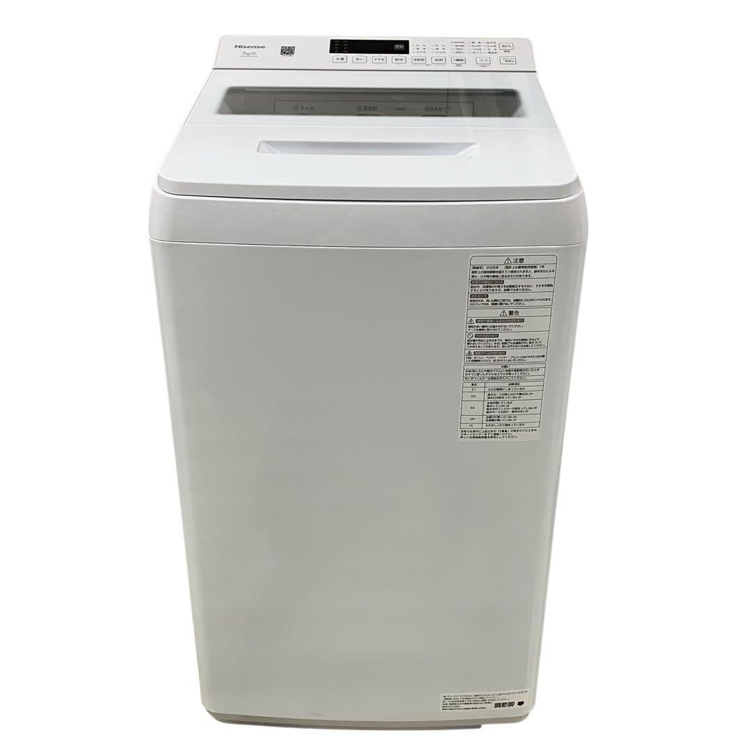 4175 Hisense 全自動洗濯機 7kg HW-G70XL-W ホワイト
