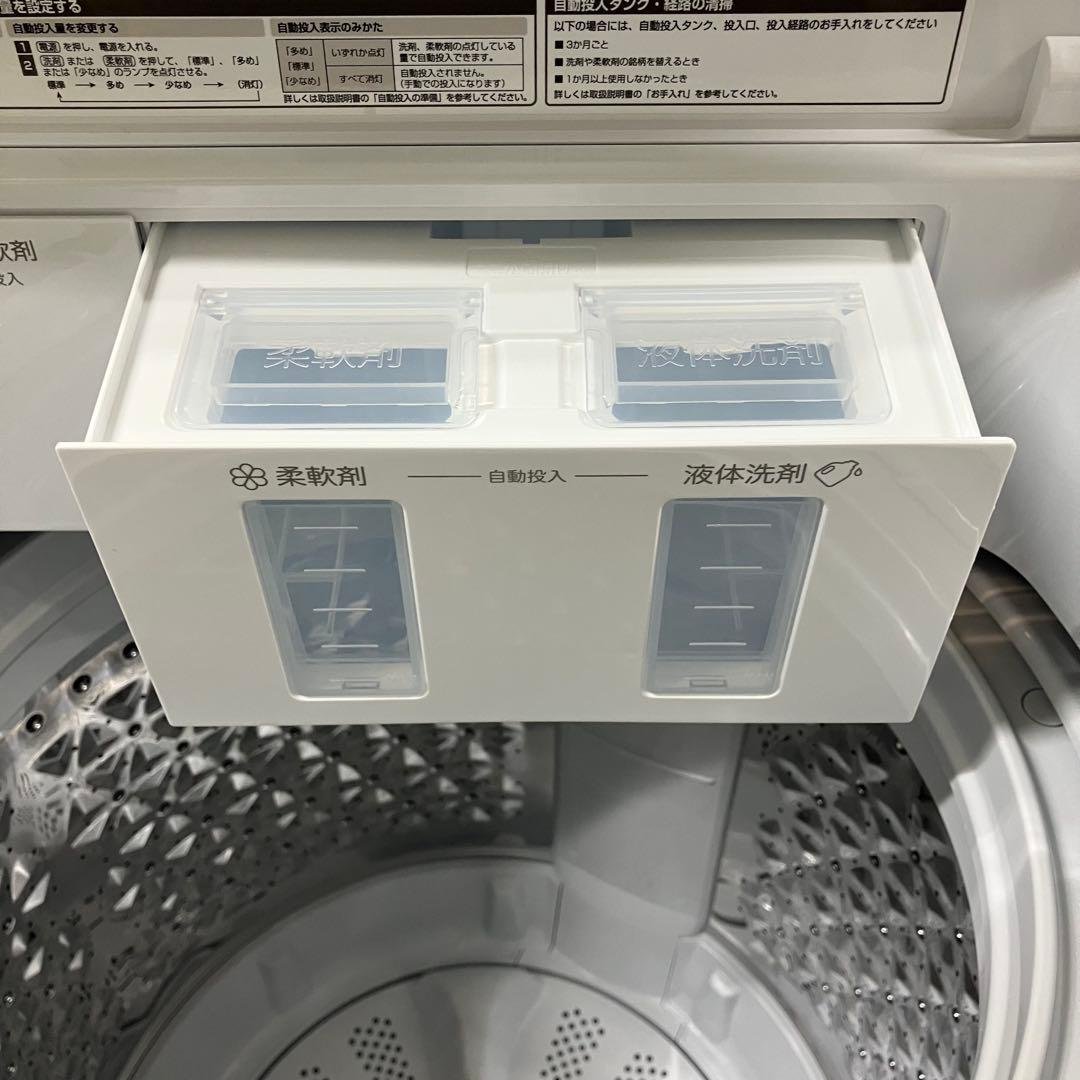 4175 Hisense 全自動洗濯機 7kg HW-G70XL-W ホワイト