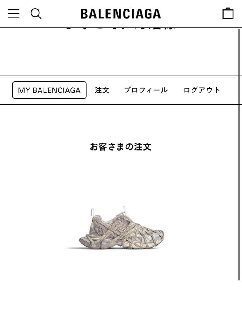 靴 BALENCIAGA EXTREME lACE 3XL