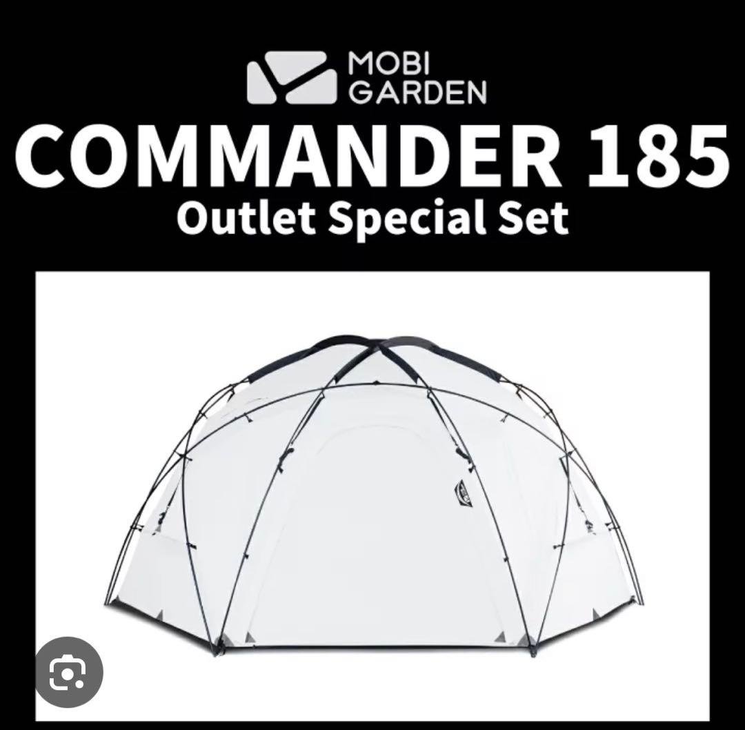 MOBI GARDEN COMMANDER 185 アウトレット特別セット