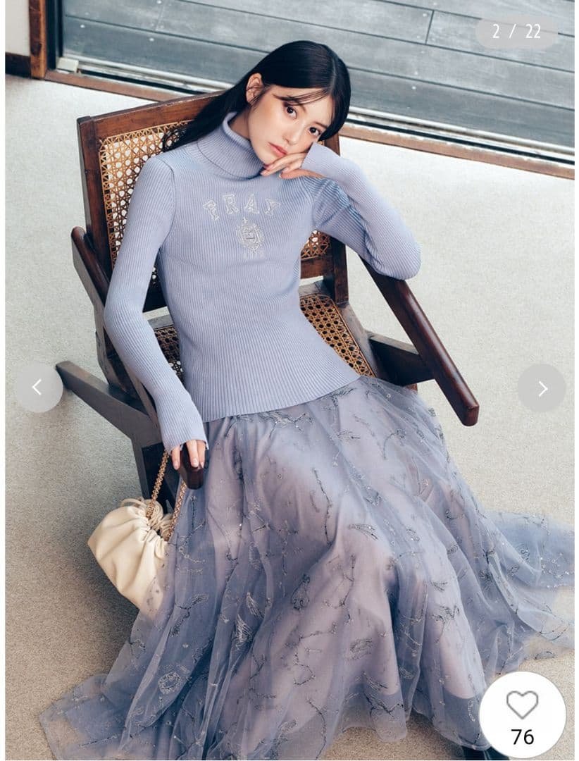 フレイアイディー エトワールエンブロイダリー チュール スカート LBLU