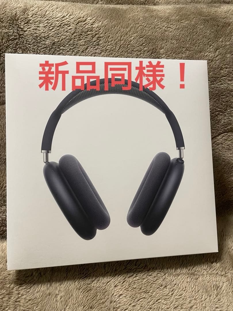 b*r様 AirPods max