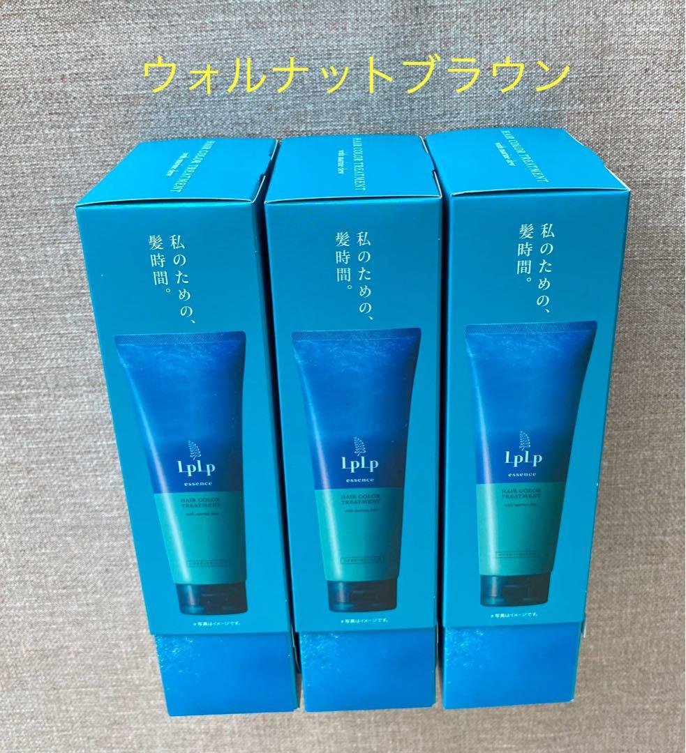 LpLpヘアカラー トリートメント ウォルナットブラウン 170g 3個セット