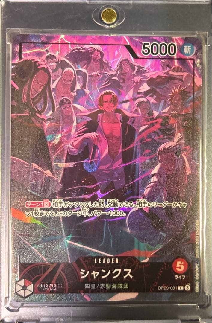 ワンピースカード　2nd anniversary 赤髪海賊団