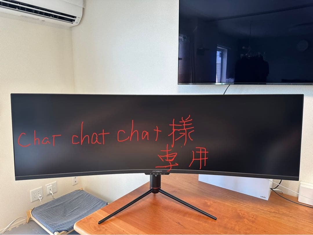 Chat chat chat　INNOCN 49インチ 120hz 5k