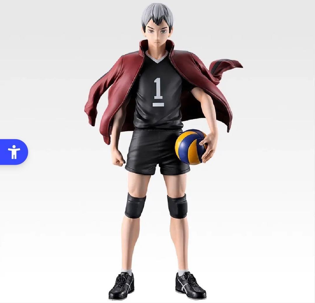 ハイキュー!! 一番くじ　最強の挑戦者　ラストワン　北信介　フィギュア