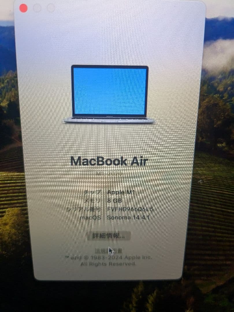 た*。様 美品 MacBookAir スペースグレー 13インチ