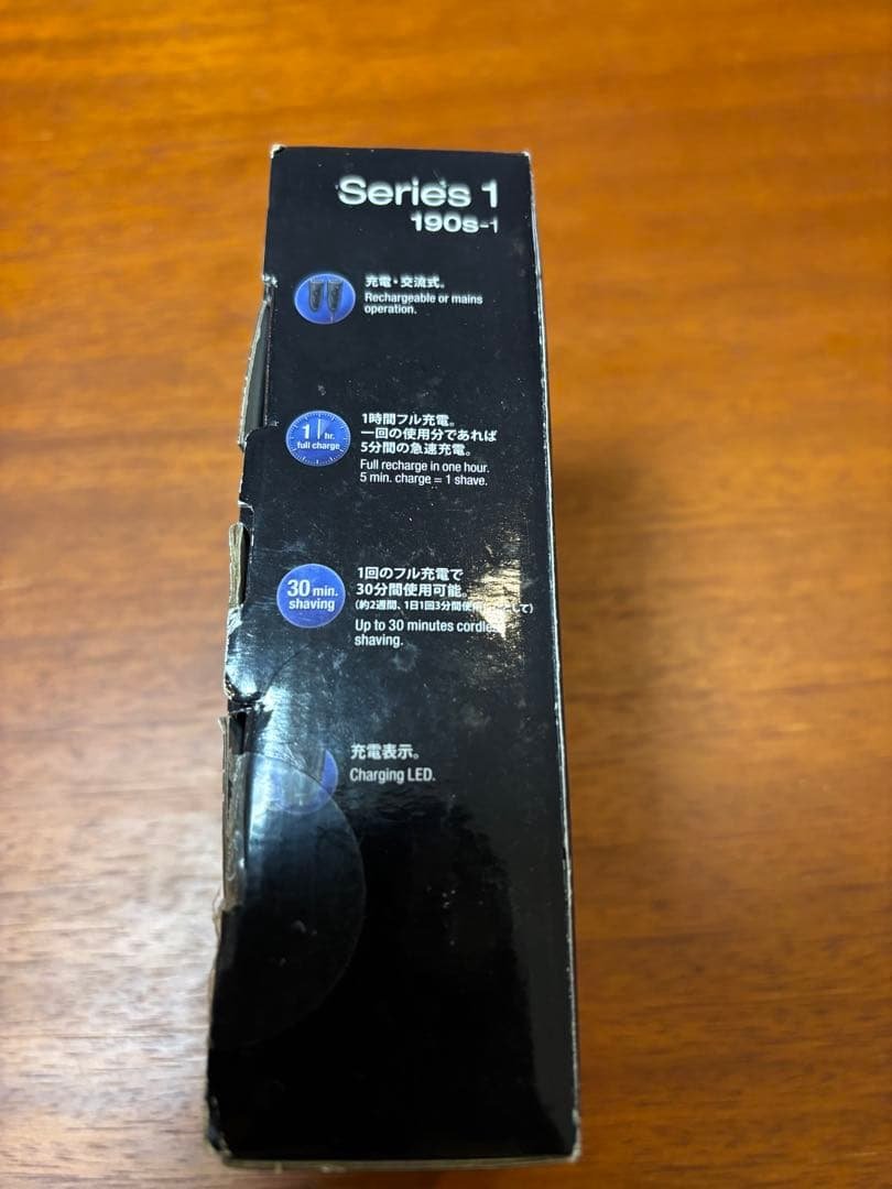 【未使用品】BRAUN電気シェーバー190s-1