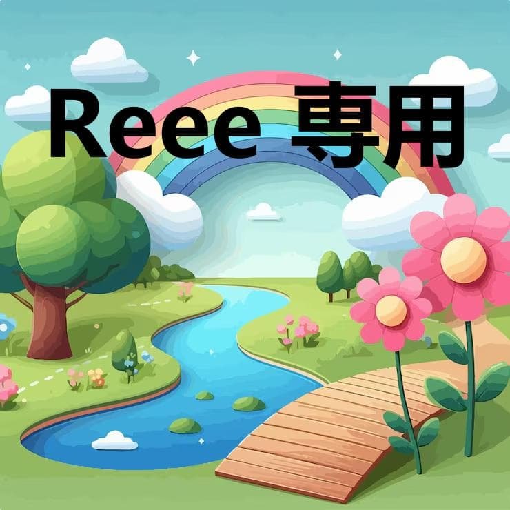 Reee