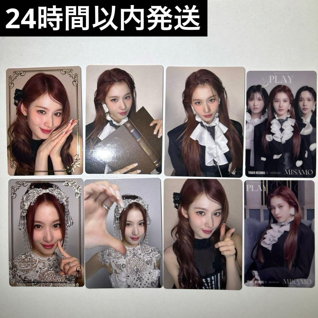 MISAMO PLAY サナ タワレコ ラキドロ コンプセット