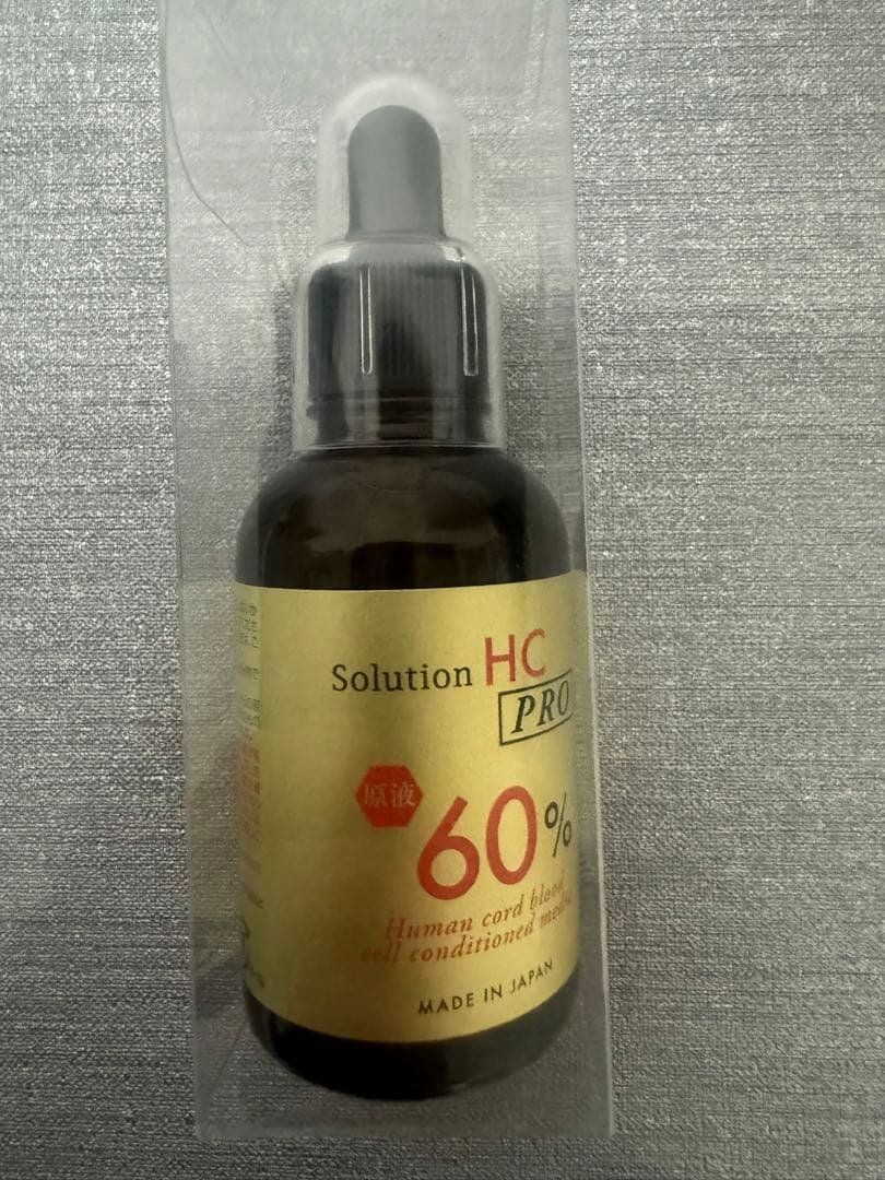 RAISE レイズ ソリューションHC PRO 60% 原液 ヒト幹細胞 美容液