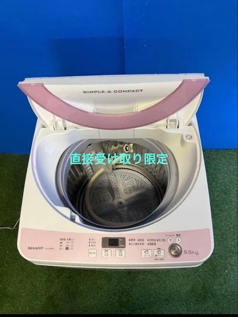 【全国送料無料】洗濯機SHARPES-G55RC2016年