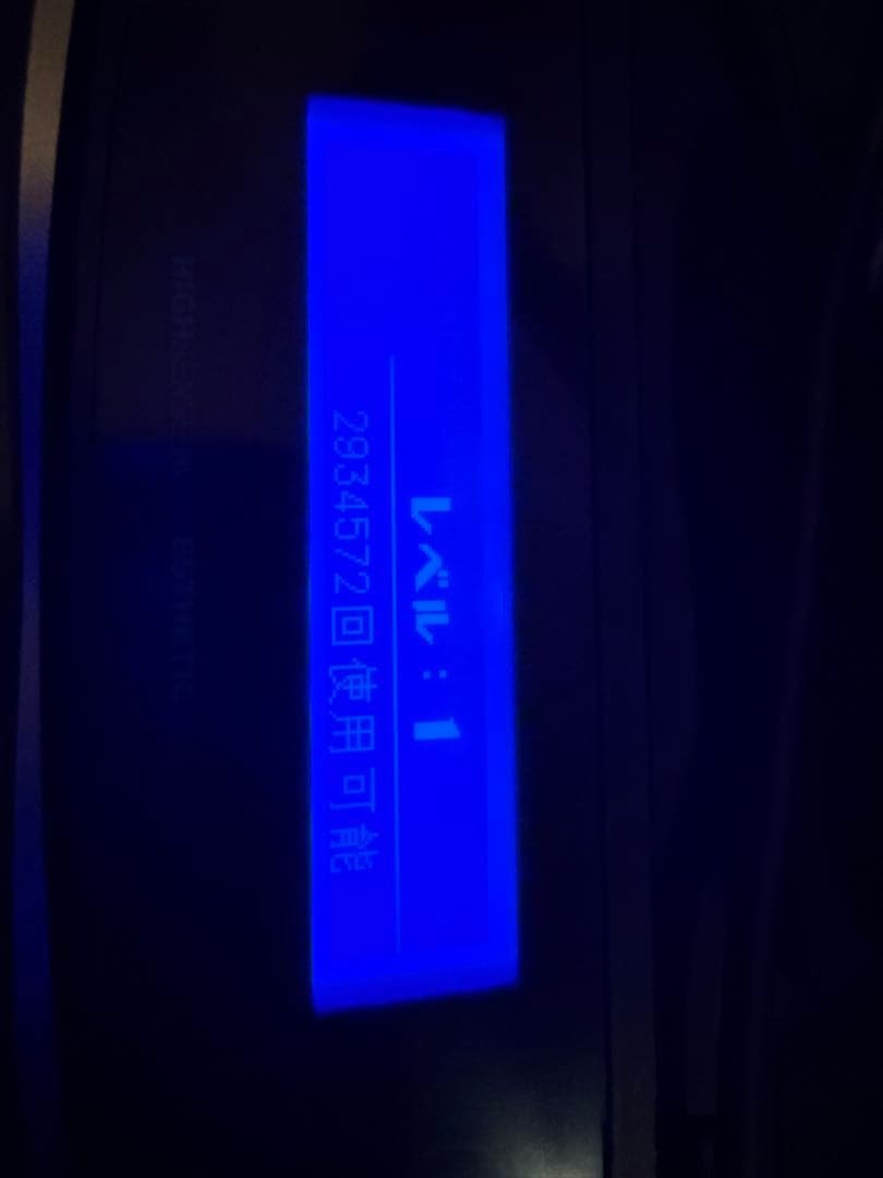 【美品】光脱毛器　ケノン　ver8.6J パールホワイト