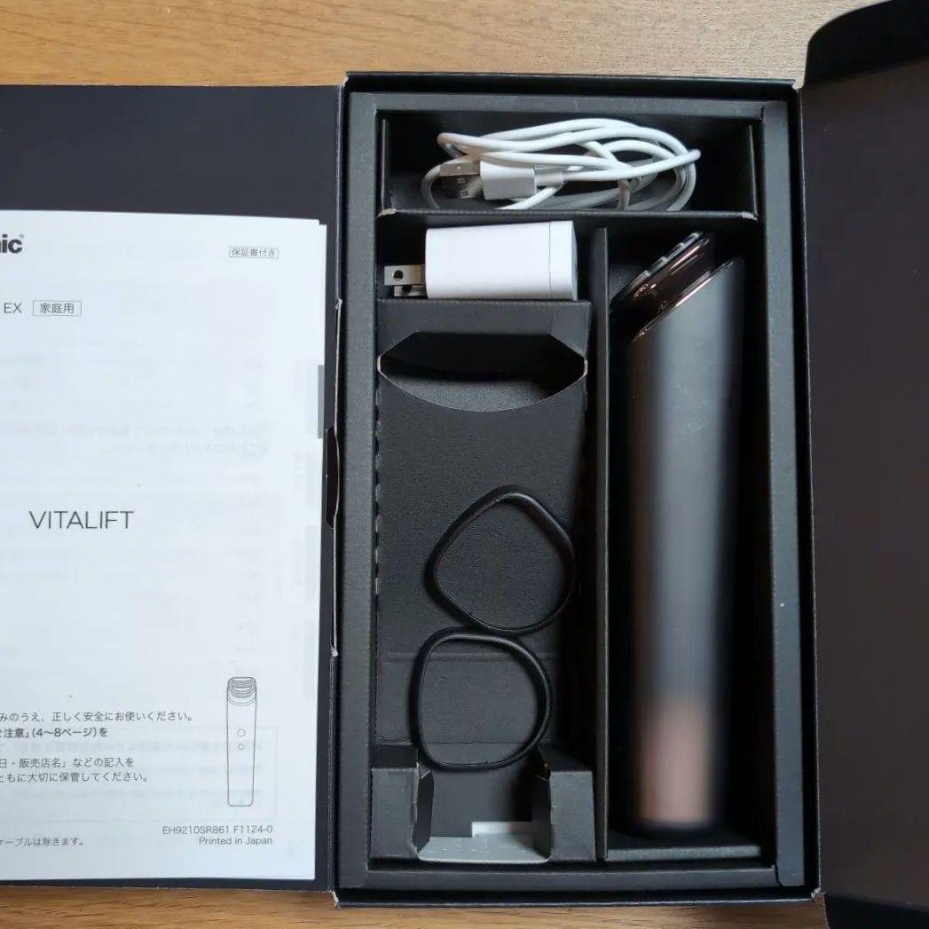 Panasonic バイタリフトEH-SR86 美顔器