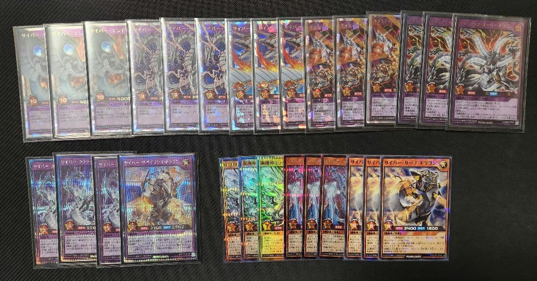 遊戯王ラッシュデュエル　サイバードラゴン構築デッキ　レアリティ高め