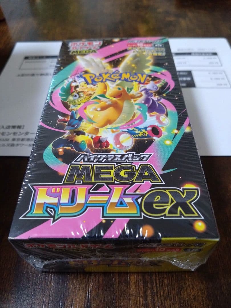 【11月中発送】ポケモンカードメガドリームex 1BOX シュリンク付