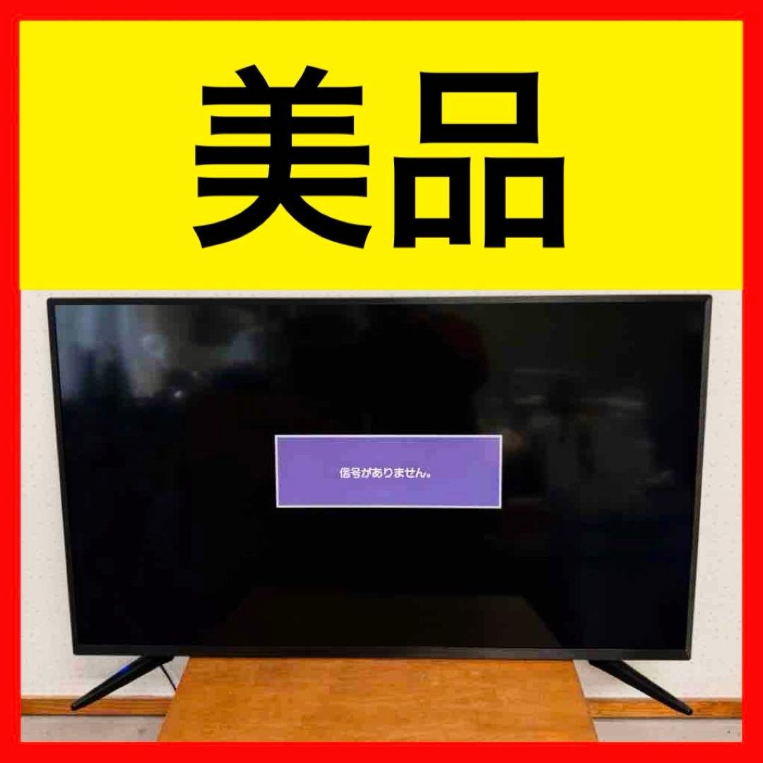 ● 美品 TEES QLED液晶テレビ LE-501QC4KN 2020年製