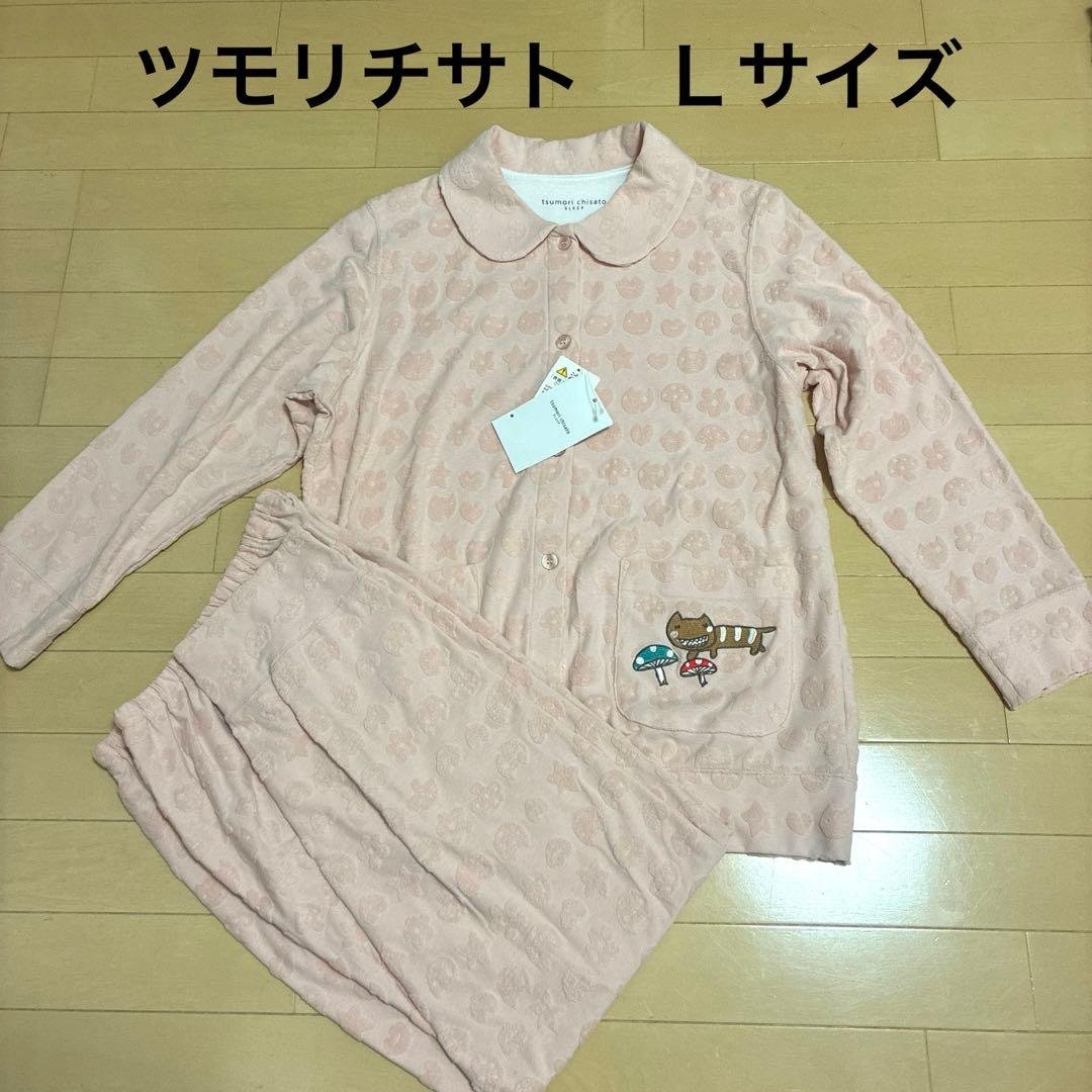 新品！ツモリチサト パイル素材　パジャマ Ｌサイズ ワコール 襟付き前開き