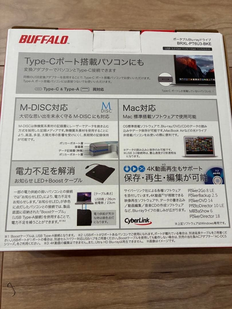 BUFFALO ブルーレイディスクドライブ BRXL-PTU3-BKE