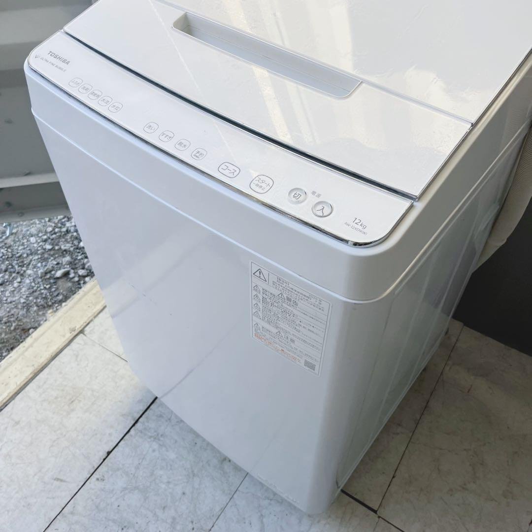 取付無料！東芝ザブーン ウルトラファインバブル洗浄高性能ホワイト12kg洗濯機！