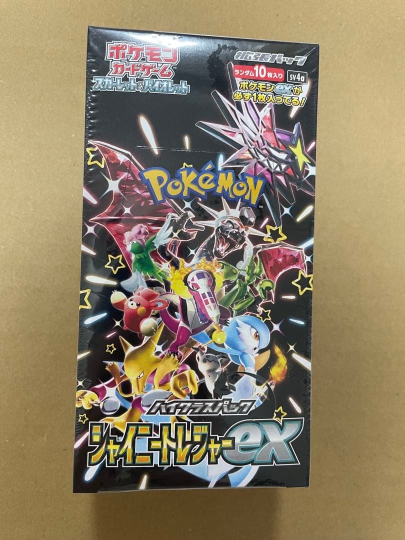 シャイニートレジャーシュリンク付きBOX