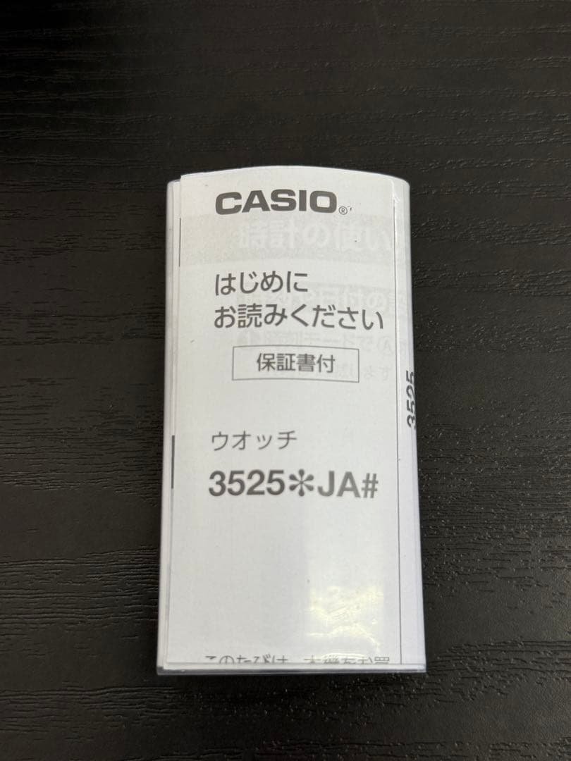 新品 限定 G-SHOCK DW-5600AI-1JR イニエスタ オリジン