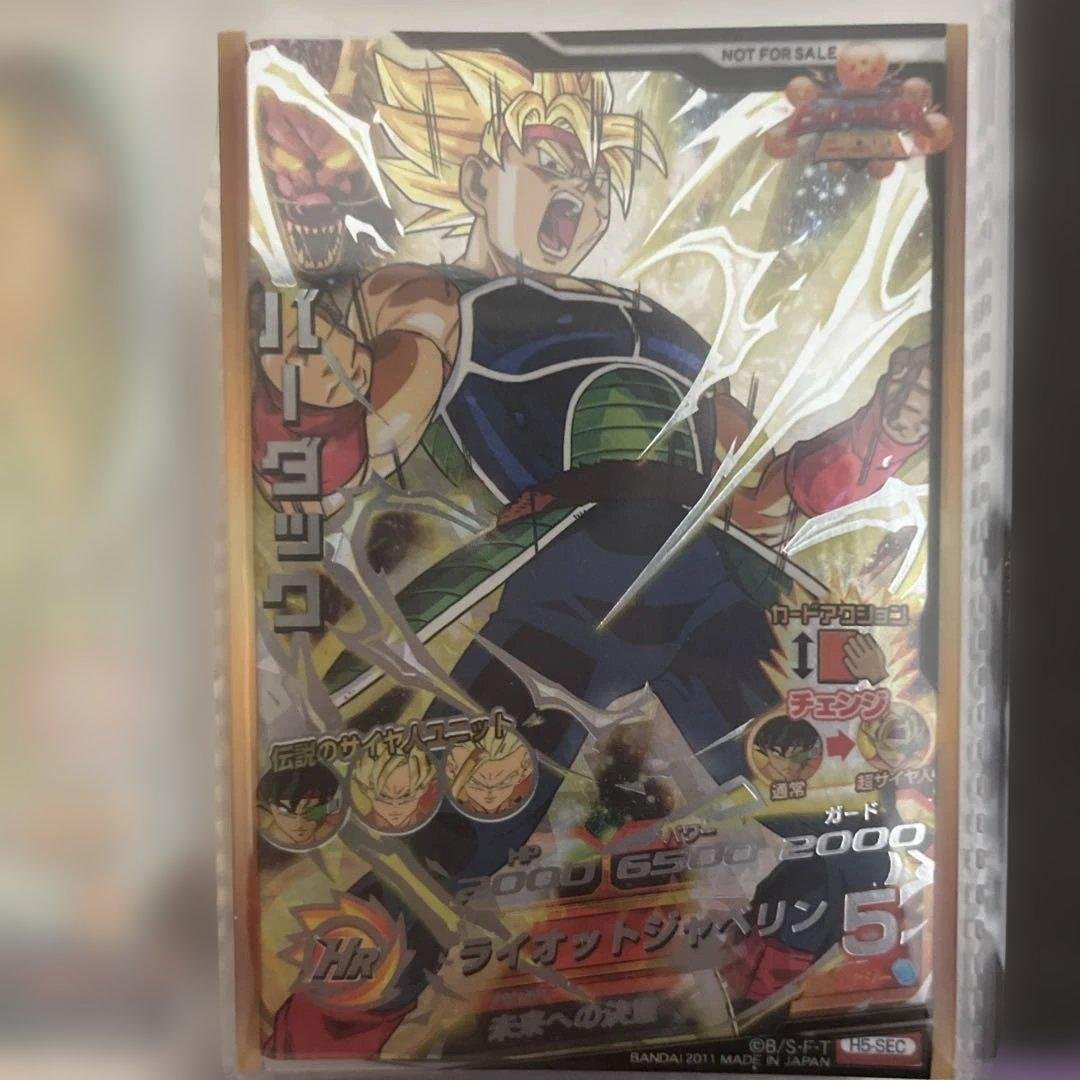 ニ*キ様 ドラゴンボールヒーローズ　旧弾　フルコンプ