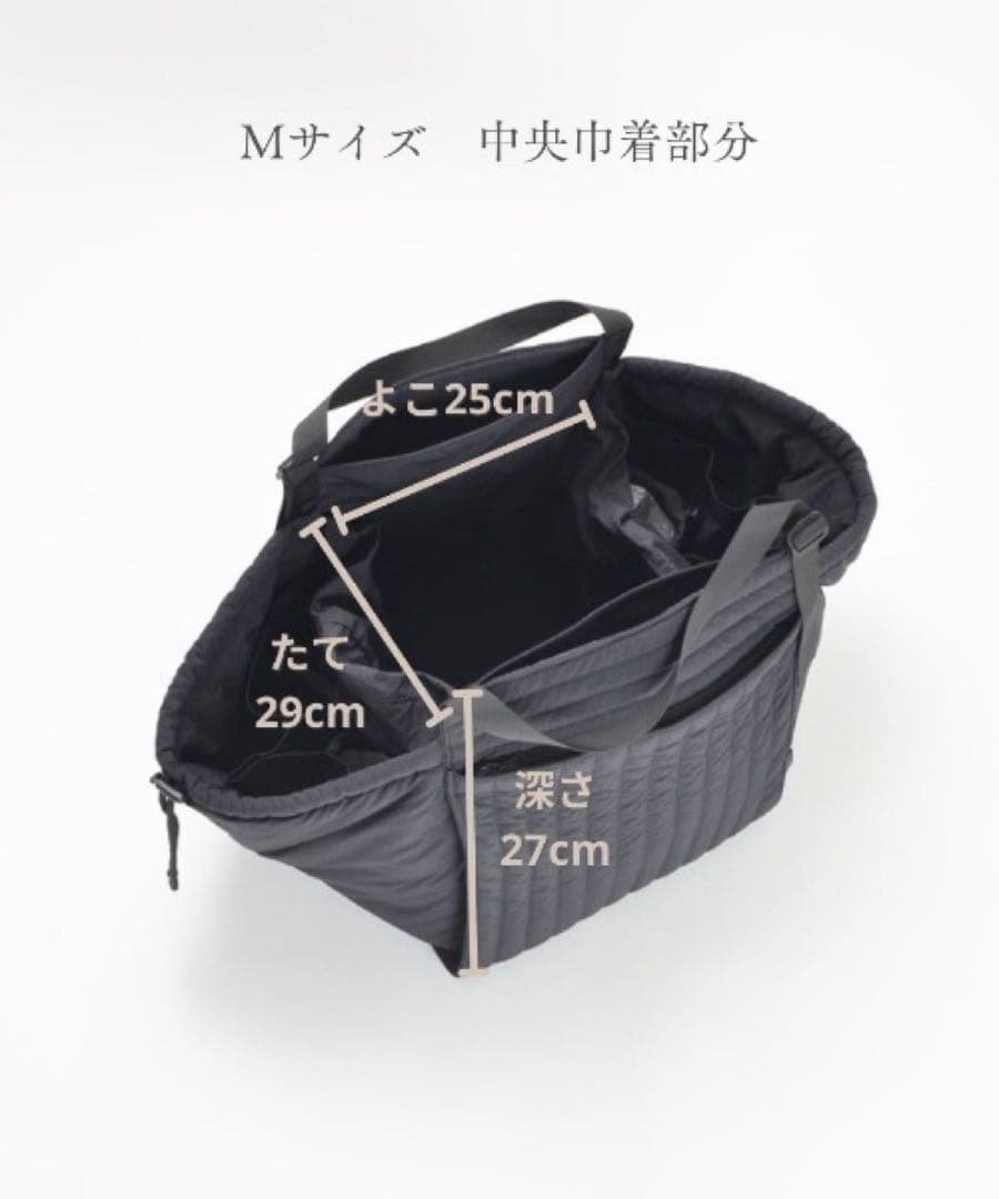 SOLPRESA ソルプレーサ　マザーズバッグMサイズ