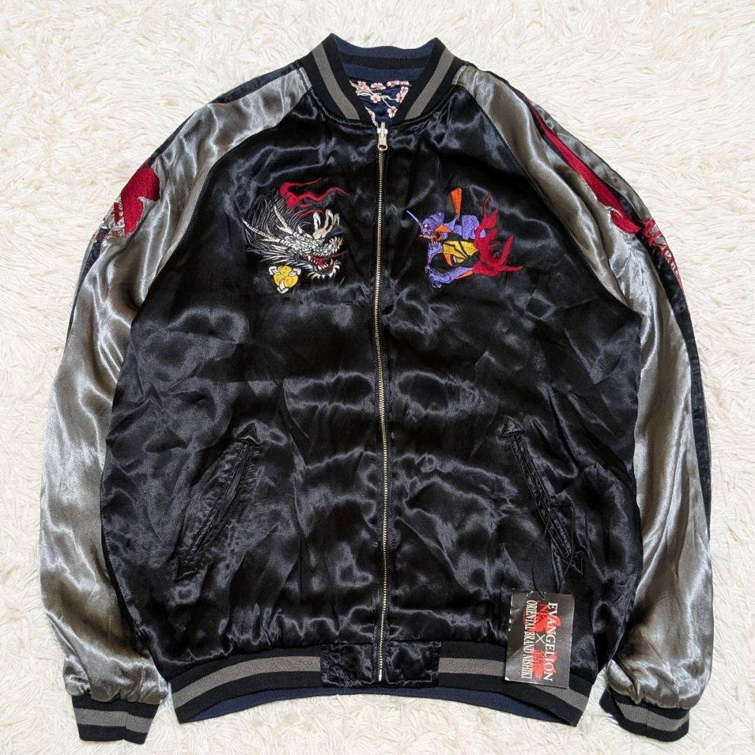 ゆず 新世紀エヴァンゲリオン スカジャン 錦 XL リバーシブル 初号機