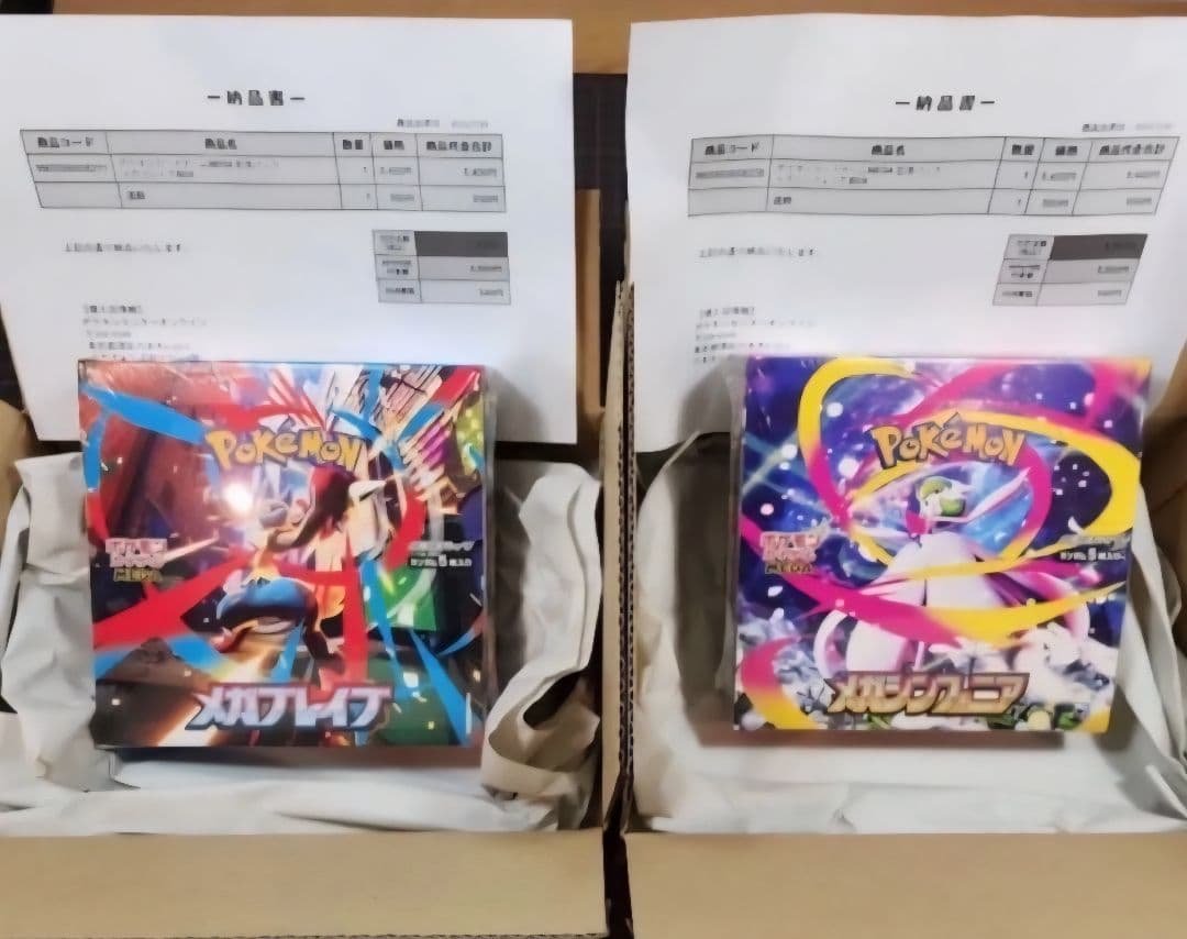 【ポケセン産】シュリンク付き メガブレイブ メガシンフォニア 各1BOXずつ