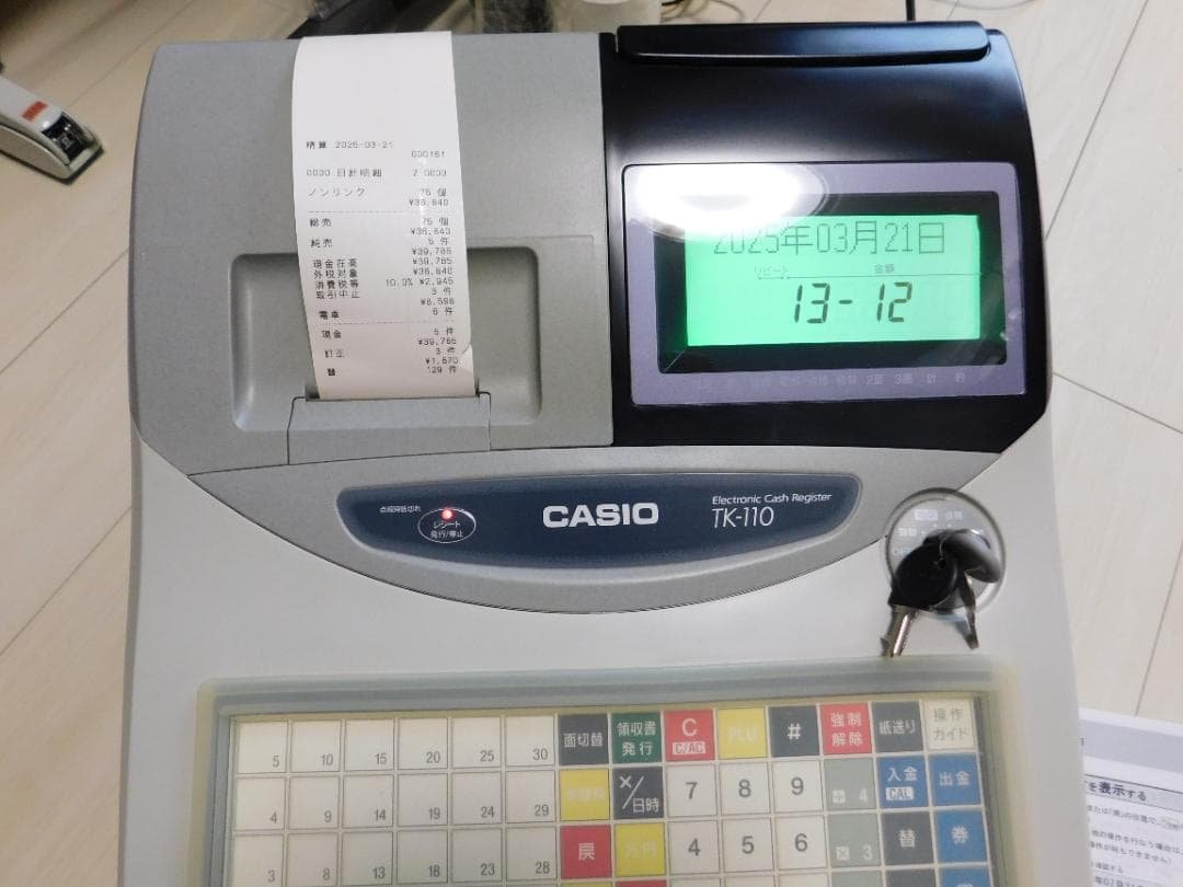 CASIO 電子レジスター TK-110　未使用　開封済