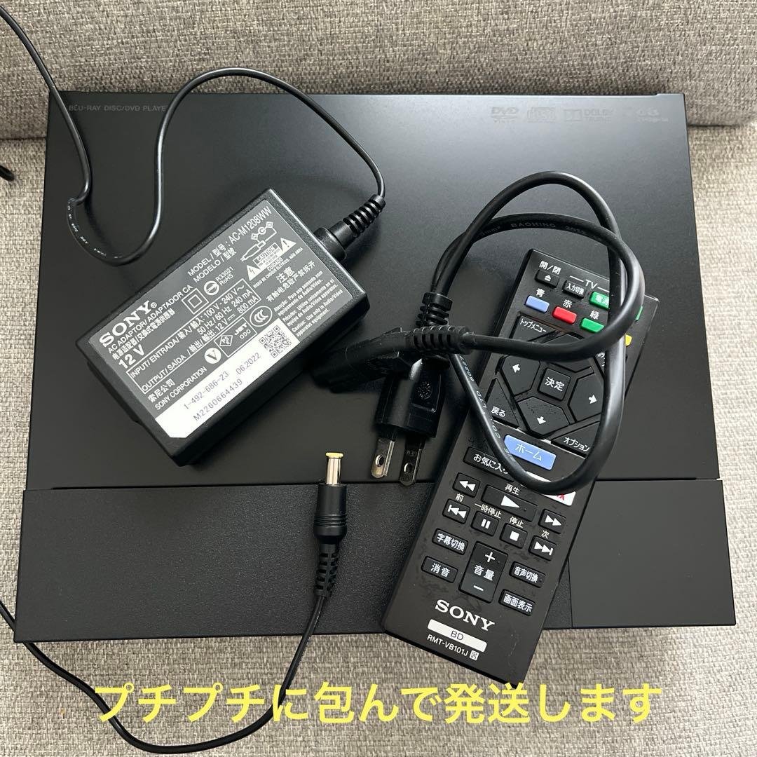 ソニー ブルーレイディスク/DVDプレーヤー [BDP-S1500]