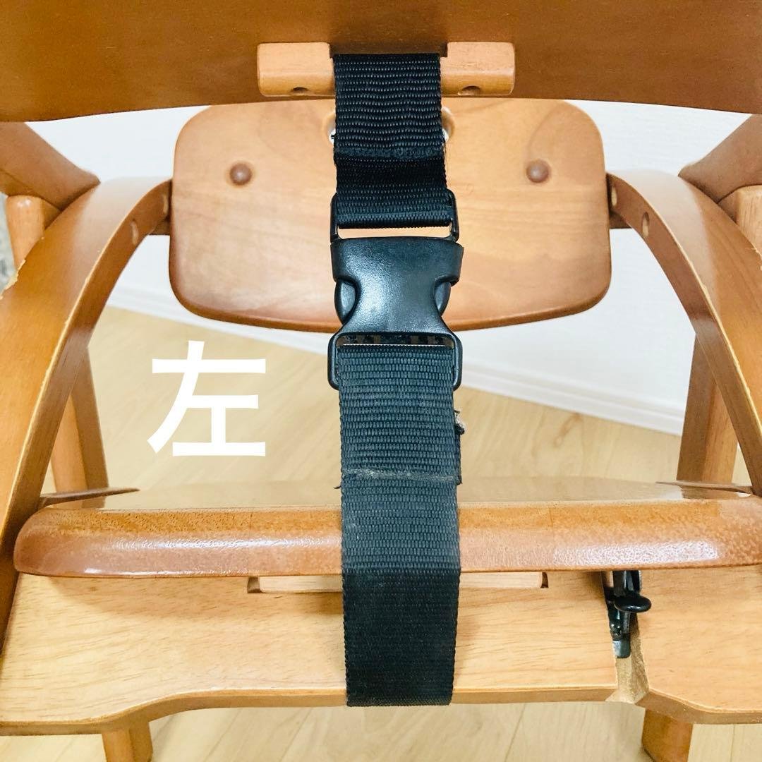 【匿名配送】大和屋　Arch Low Chair ローチェア（ベビーチェア）