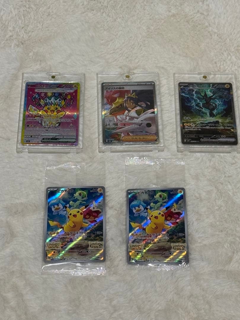 ポケカ　まとめ売り