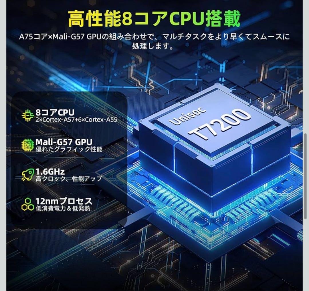 Android16 タブレット 10インチ Wi-Fiモデル