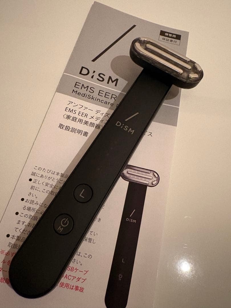 dism 美顔器