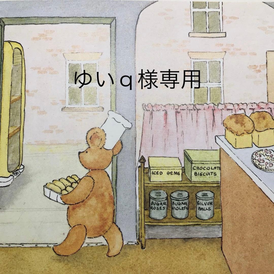ゆいｑ
