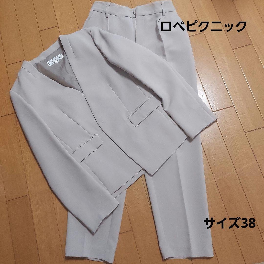 ロペピクニック　パンツスーツ上下　サイズ38