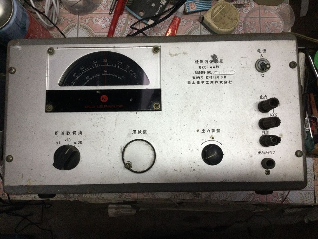 菊水電子 ORC-44 真空管　RC低周波発信機￼