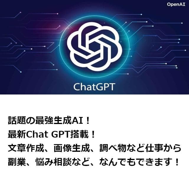 ✅️初心者OK！Windows11/Office/AI搭載ノートパソコン L35