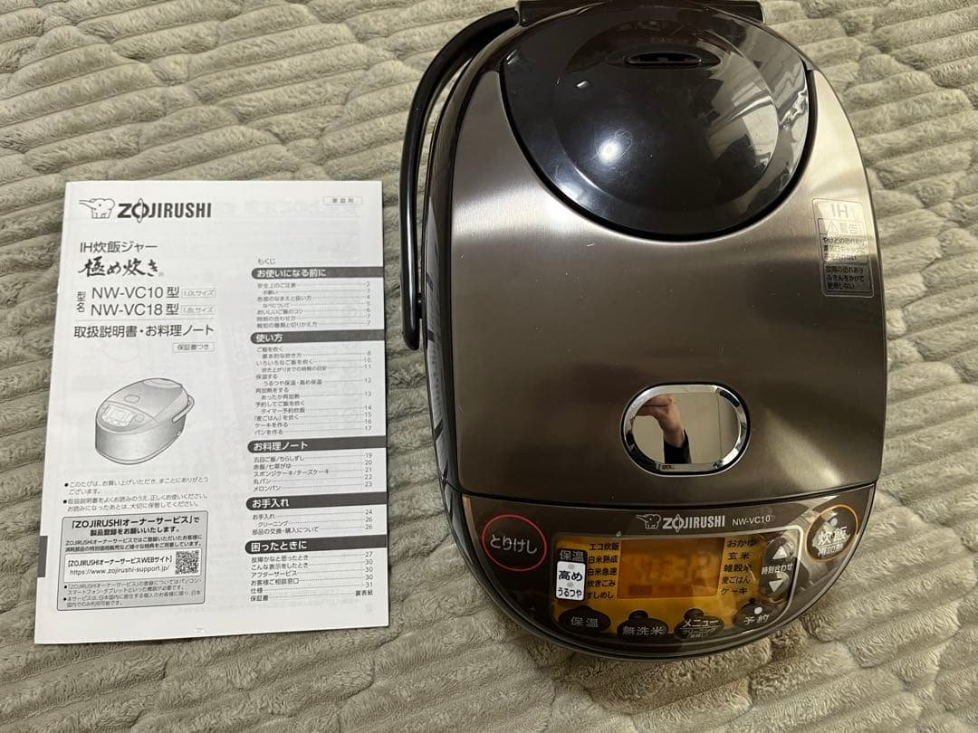 Zojirushi NW-VC10 炊飯器