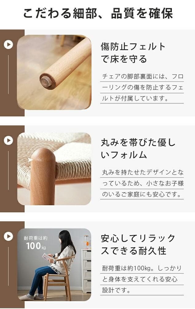 在庫一掃 最後一セット　1脚に小さな瑕疵があった　ダイニングチェア 2脚セット