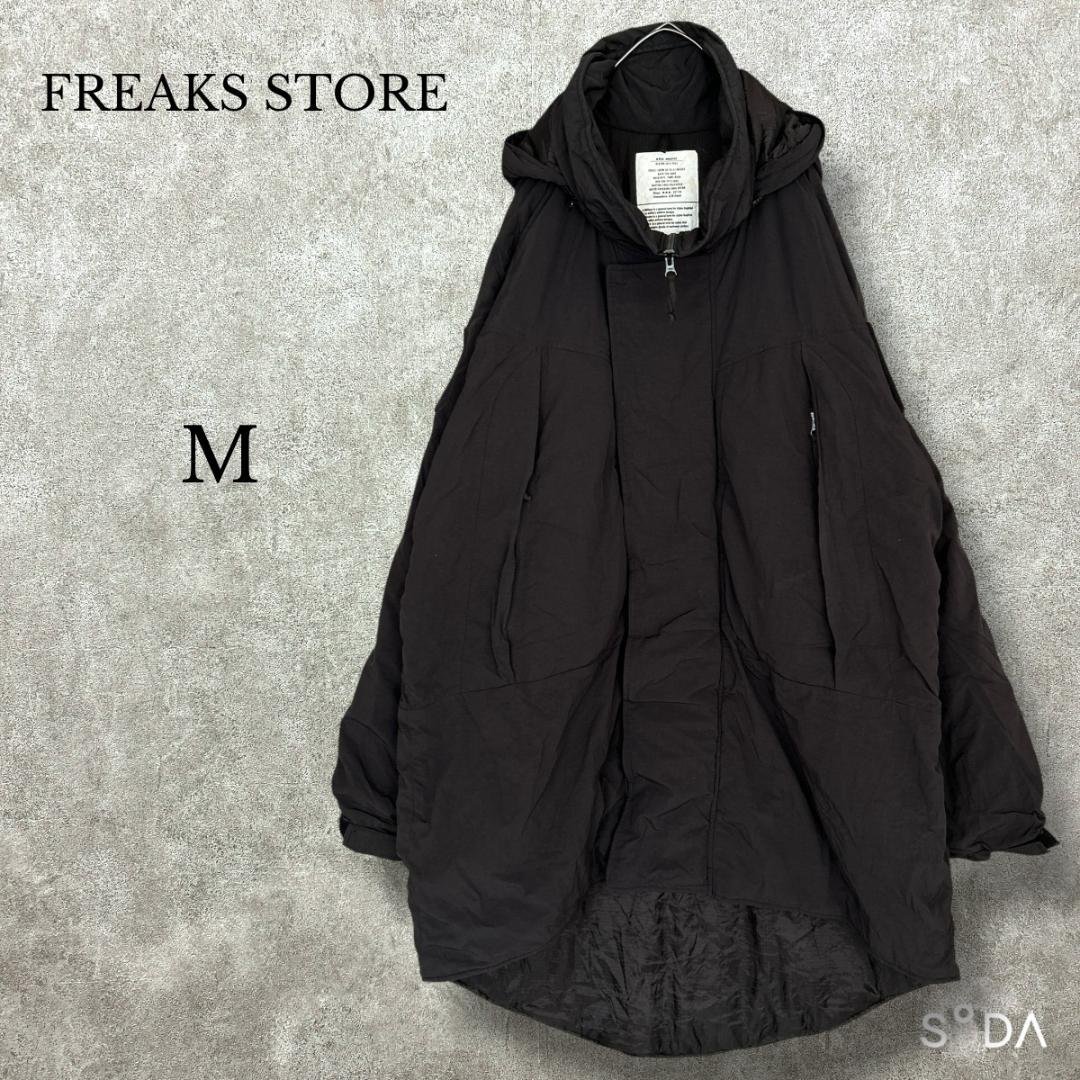 フリークスストア 【M】ビッグシルエットモンスターパーカー ジャケット防寒