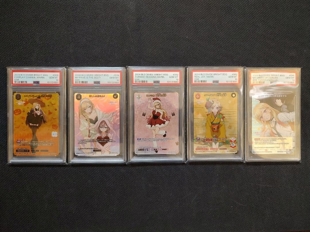 ビルディバイドブライト 着せ恋 PSA10 5連番