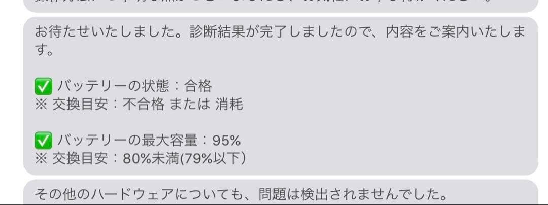 Apple iPad Air 第4世代 Wi-Fi 256GB