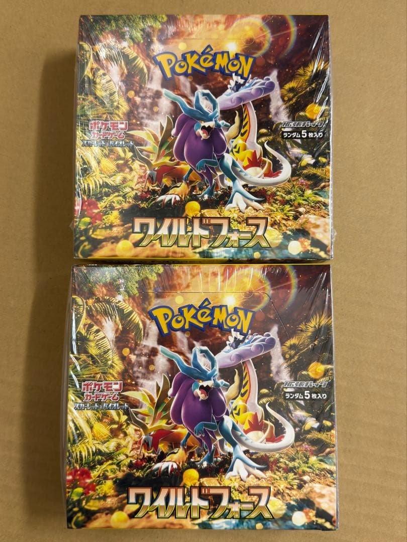 ポケモンカードゲーム ワイルドフォース 2箱セット