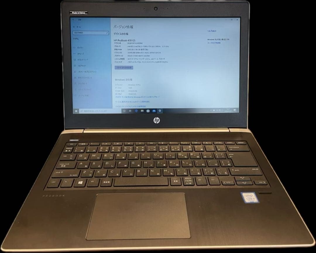 Windowsノート本体 HP ProBook 430 G5 i5 7200U 8GB 512GB