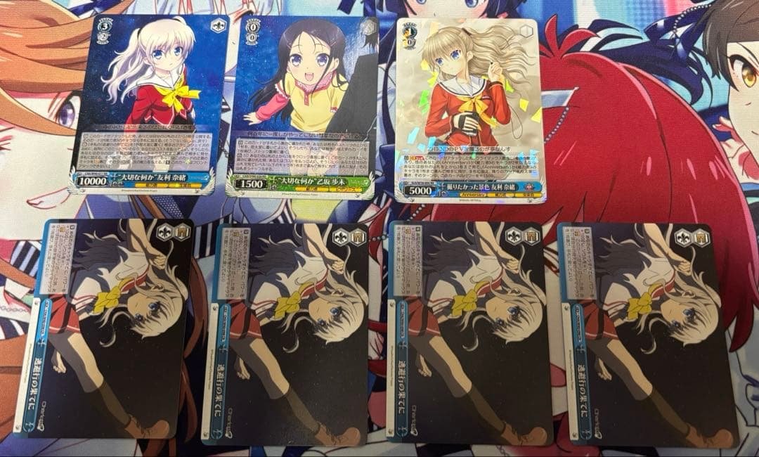 Charlotte ヴァイスシュヴァルツ　パーツセット