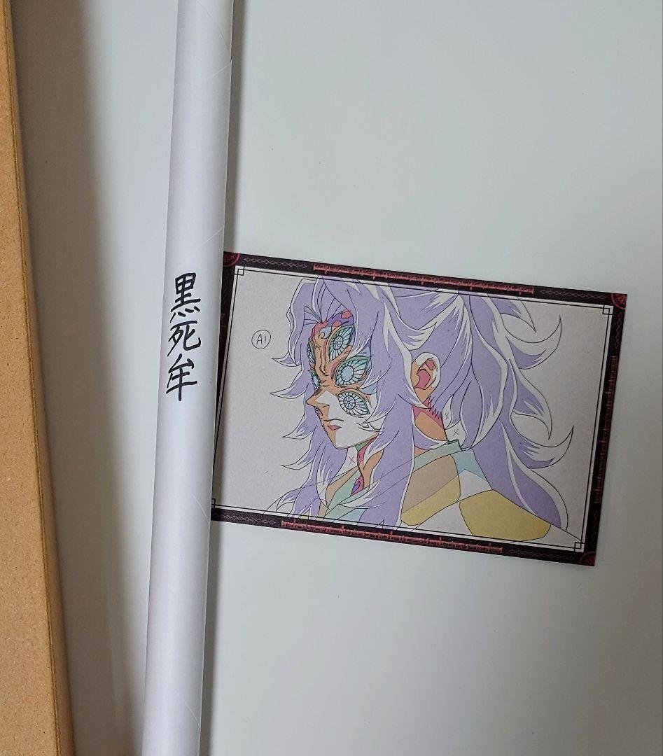 黒死牟　鬼滅の刃 ダイニング 無限城編 第四期 ポスター のみ